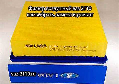 Проверка работы двигателя после установки фильтра