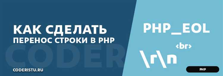 Ошибки при преобразовании строки и как их избежать