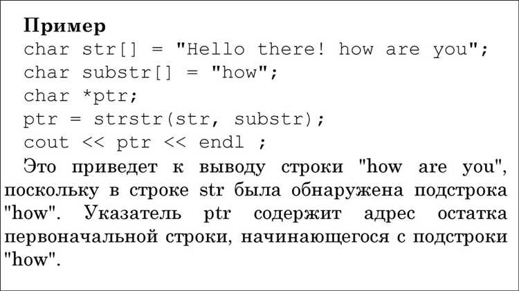 Преобразование строки в двумерный массив данных