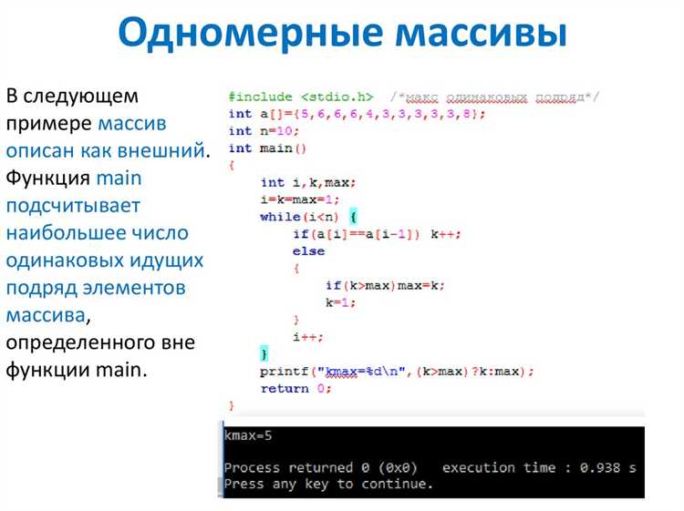 Использование метода Split для преобразования строки