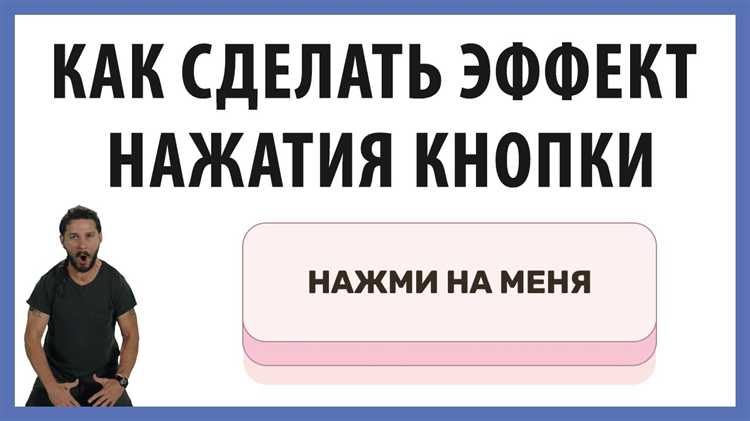 Как при нажатии на кнопку выполнить php скрипт Как при нажатии на кнопку выполнить php скрипт