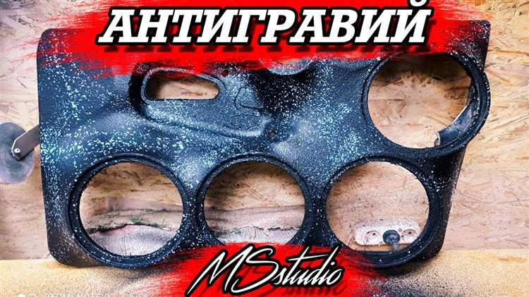 Подготовка инструмента для крепления дверных карт