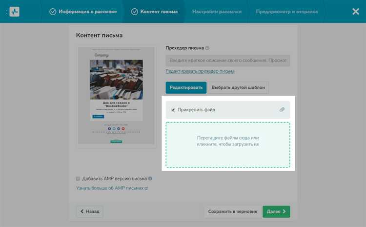 Как прикрепить файл к письму php Как прикрепить файл к письму php