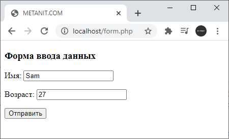 Как принять post запрос php
