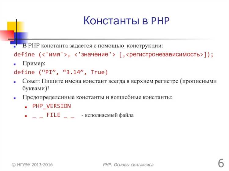 Преимущества