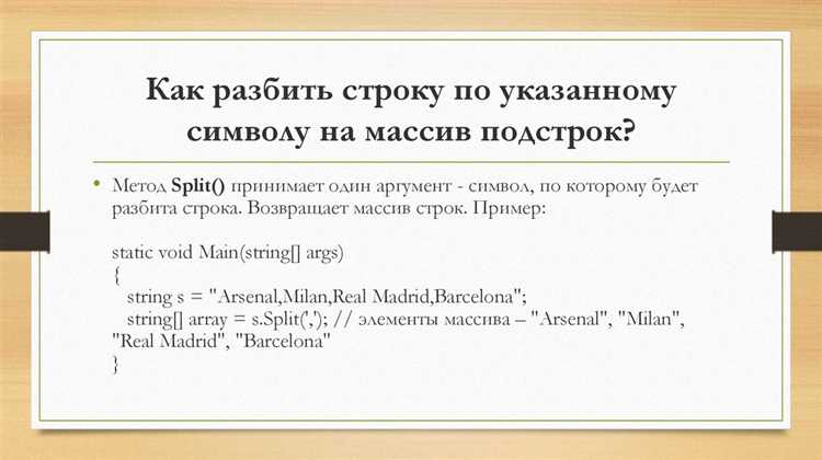 Создание переменной и присвоение значения