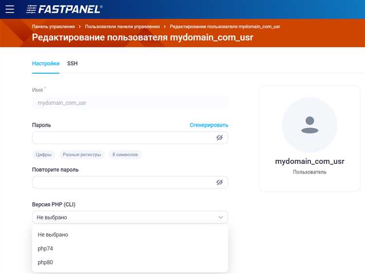 Как привести строку к числу php