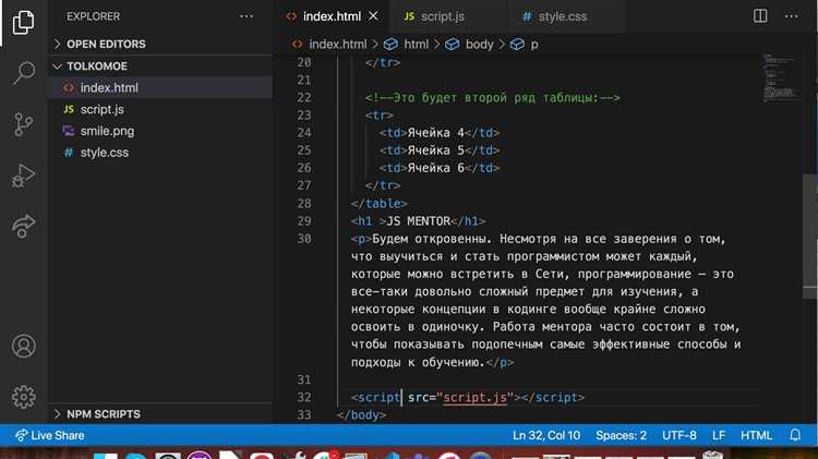 Разница между атрибутами defer и async при подключении скриптов