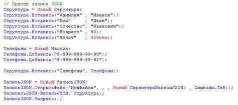 Преобразование JSON в JavaScript-объект и доступ к данным