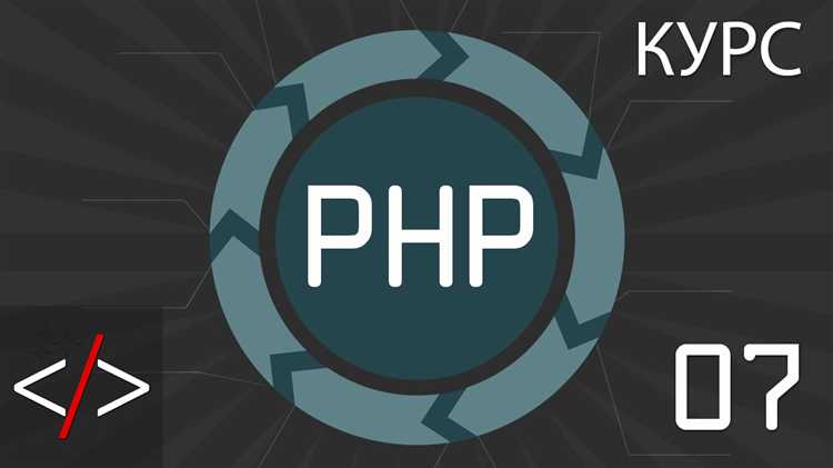 Как прописать стиль в php