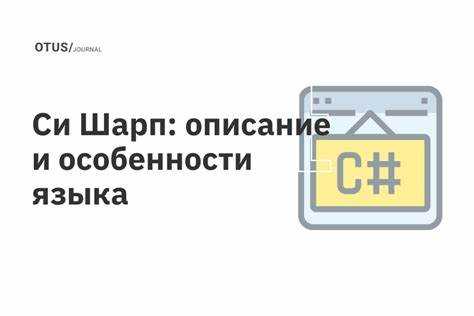 Работа с многобайтовыми символами и UTF-8 при пропуске