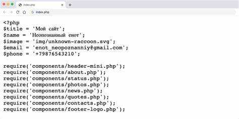 Работа с сайтом через консольные команды PHP