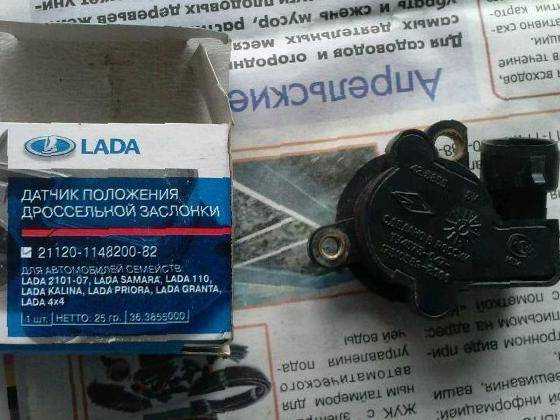 Признаки неисправности датчика дроссельной заслонки ВАЗ 2110