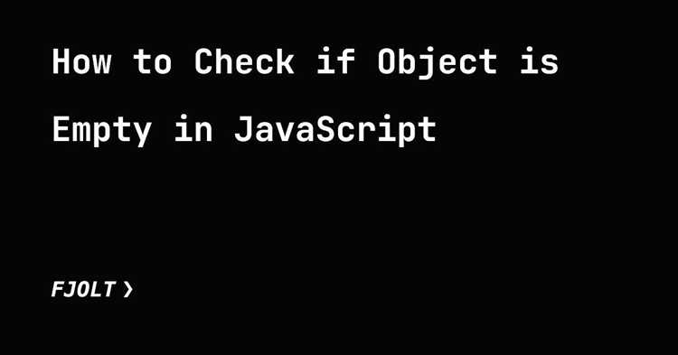 Как проверить input на пустоту javascript