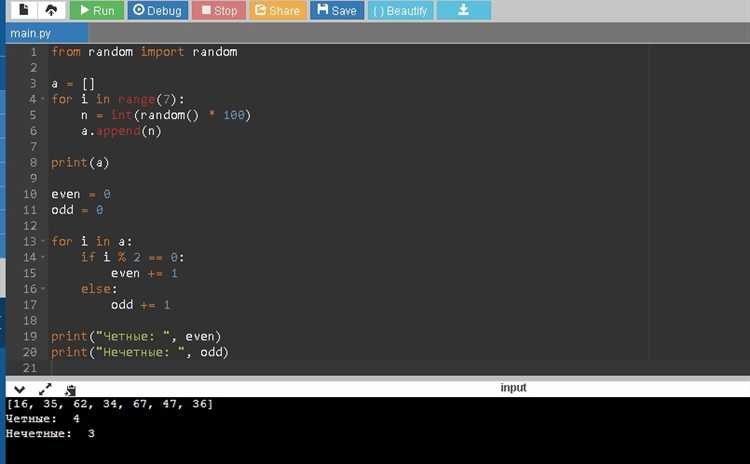 Использование метода `Number.isInteger` для проверки целочисленных значений