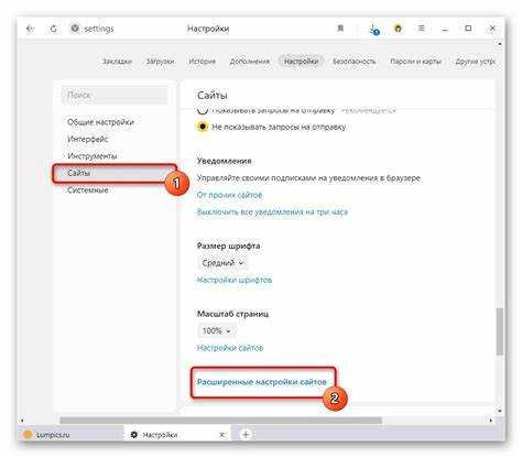 Использование команды 