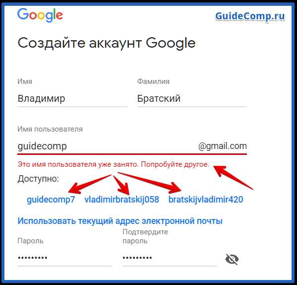 Анализ ошибок JavaScript с помощью панели 