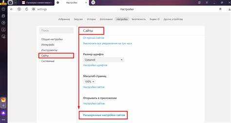 Проверка производительности JavaScript с помощью вкладки 