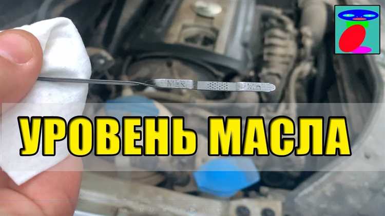 Признаки недостаточного уровня масла в коробке передач