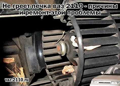 Проверка целостности проводки и соединений