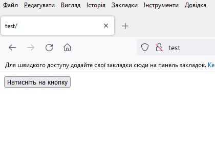 Использование метода $_POST для обработки формы