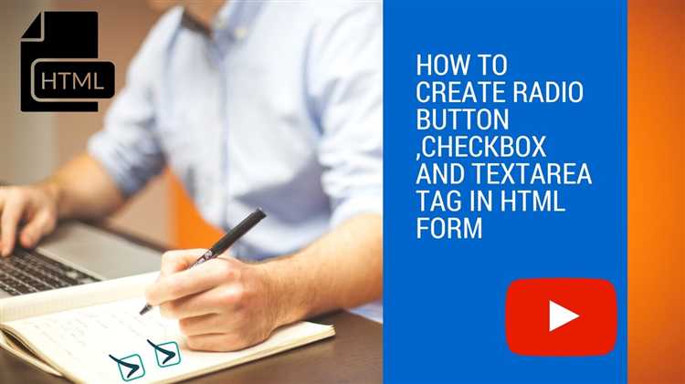Как проверить нажата ли radiobutton html php