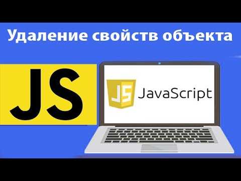 Проверка объекта через цикл for.in