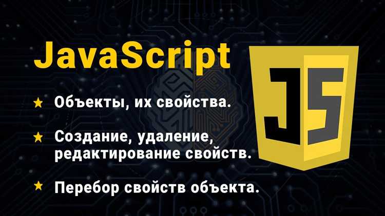 Как проверить объект на пустоту javascript Как проверить объект на пустоту javascript