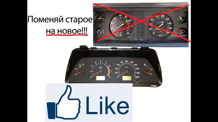2. Проблемы с тахометром и спидометром