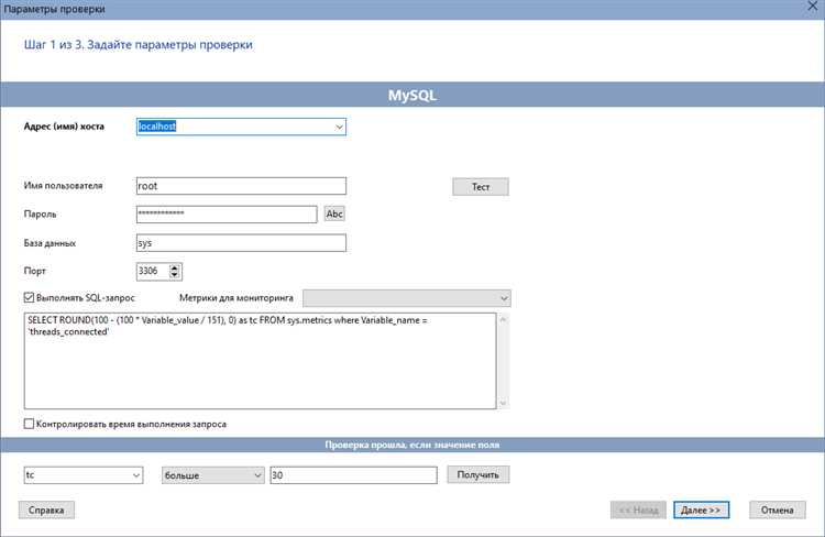 Подключение к MySQL с использованием расширения mysqli