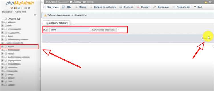 Тестовое выполнение SQL-запроса для проверки подключения