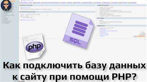 Проверка статуса соединения через методы объекта подключения