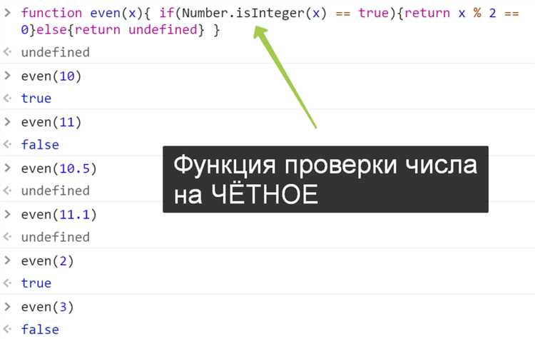 Проверка состояния JavaScript через настройки браузера