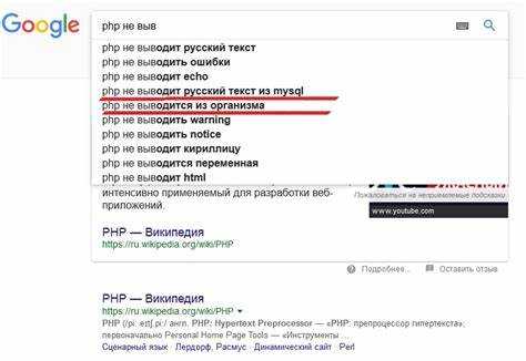 Как проверить работу php