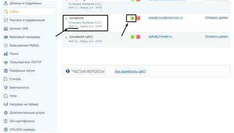 Как проверить версию PHP на сервере с помощью инструментов мониторинга