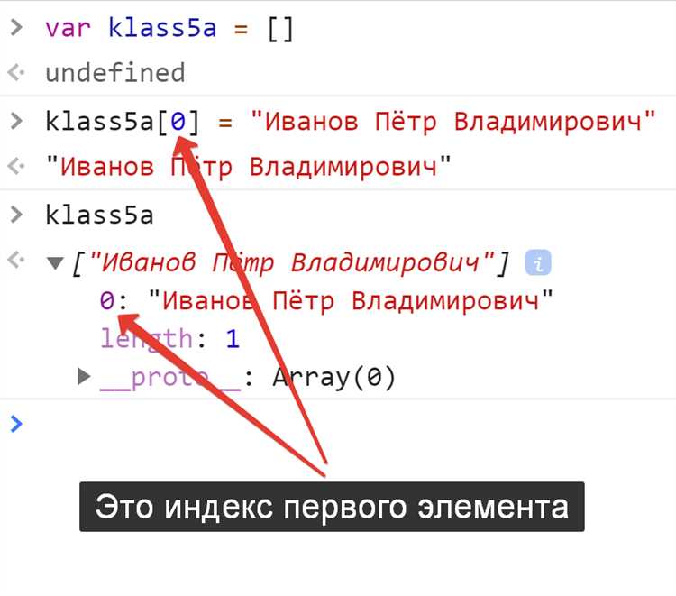 Проверка массива в контексте работы с типами данных в JavaScript