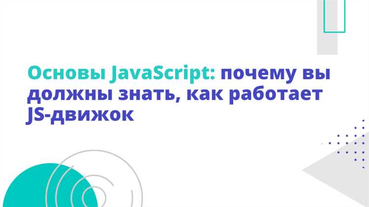 Заключение