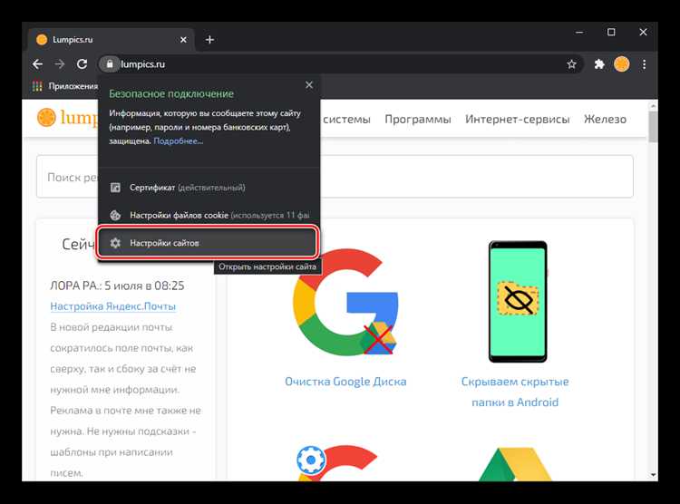 Как работает javascript в браузере