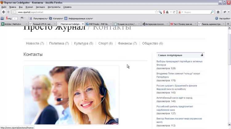 Как оптимизировать работу сайта на PHP и ускорить его загрузку