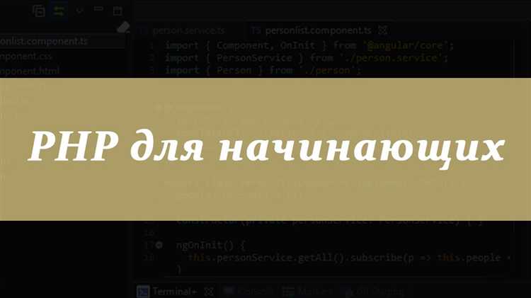 Редактирование файла php.ini для базовой конфигурации
