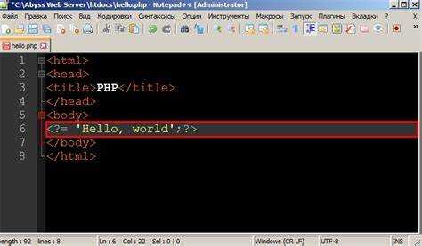 Как работать с php в html Как работать с php в html