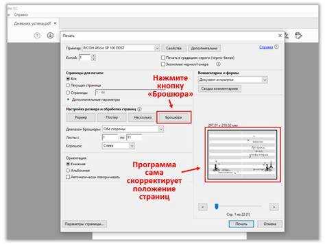 Как распечатать PHP файл на компьютере