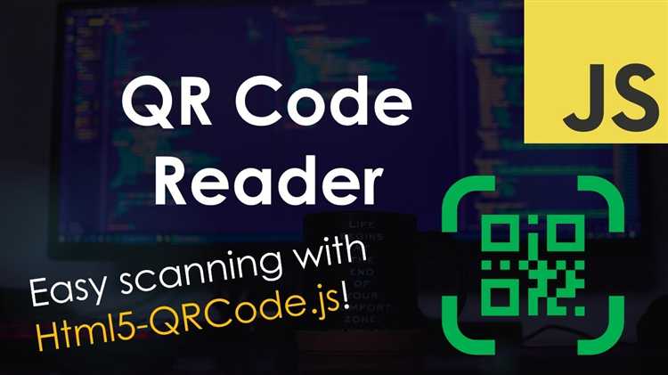 Как распознать qr код javascript