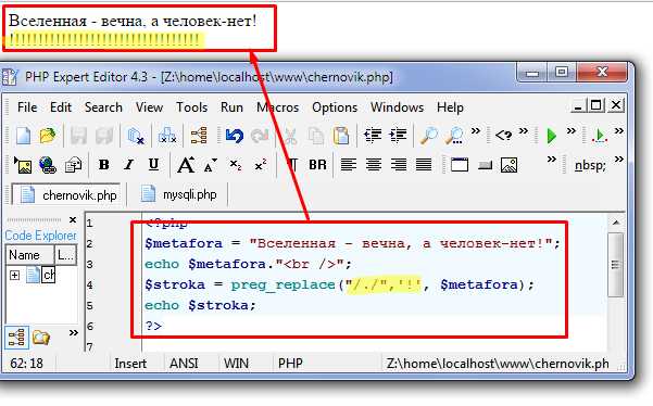 Как использовать preg_split() для разделения строк с учётом пробелов