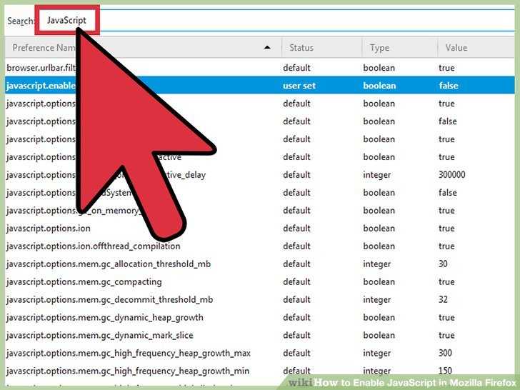 Как включить JavaScript для конкретных сайтов в Firefox