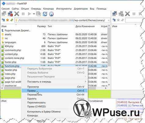 Как протестировать изменения в PHP файле локально