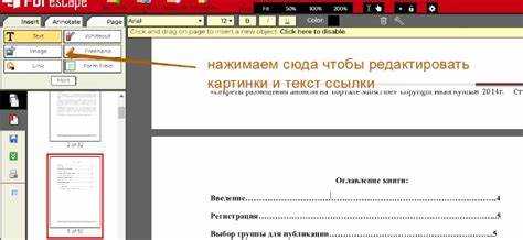 Выбор онлайн-редактора для работы с php файлами