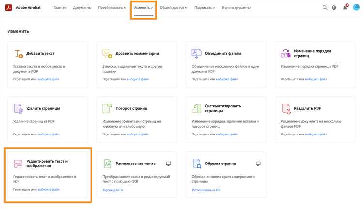 Риски и ограничения редактирования php файлов онлайн