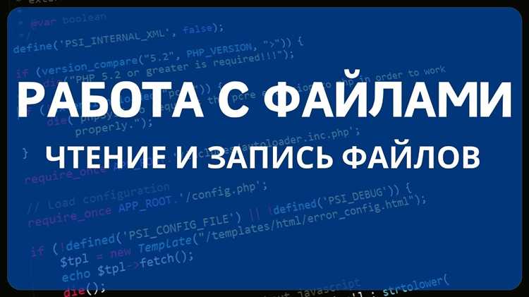 Как защитить PHP файлы от несанкционированного доступа при редактировании