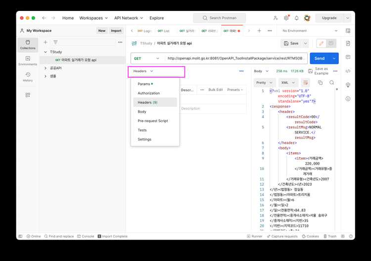 Обработка ошибок и возврат кодов состояния HTTP